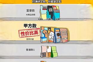 开云足球app平台截图0